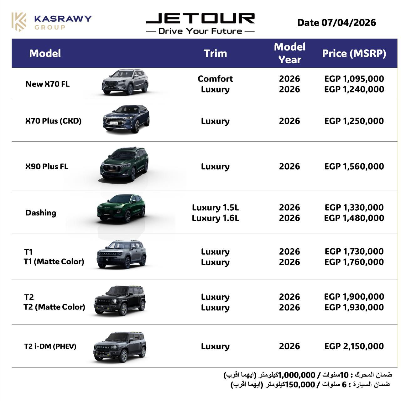 WhatsApp Image 2026-04-07 at 1.44.59 PM WhatsApp Image 2026-04-07 at 1.44.59 PM